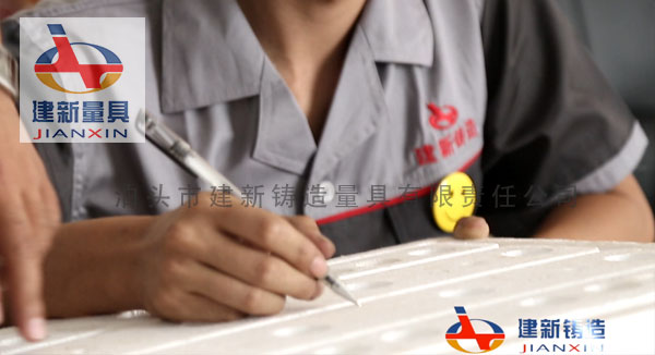 建新量具 創(chuàng)新打造鑄造業(yè)高端品牌