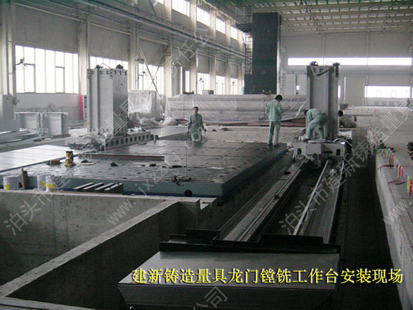 龍門刨床工作臺